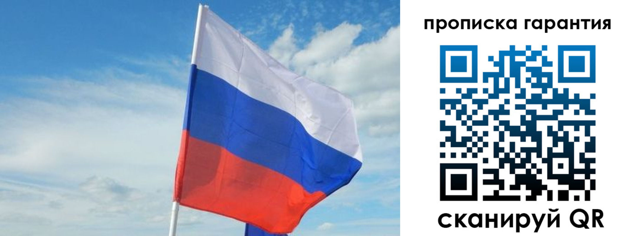 прописка для школы в Шагонаре